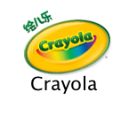 Crayola