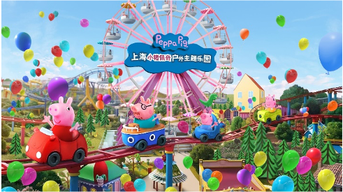 Shanghai · Peppa Pig Outdoor Theme Park